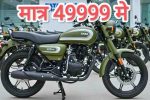 Tata Motors Cheapest Bike